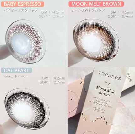 TOPARDS 1day/TOPARDS/ワンデー(1DAY)カラコンを使ったクチコミ(8枚目)