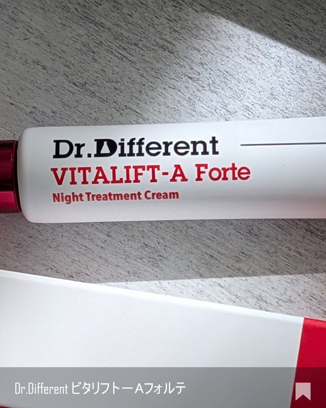 VITALIFT A forte/Dr.Different/フェイスクリームを使ったクチコミ(4枚目)