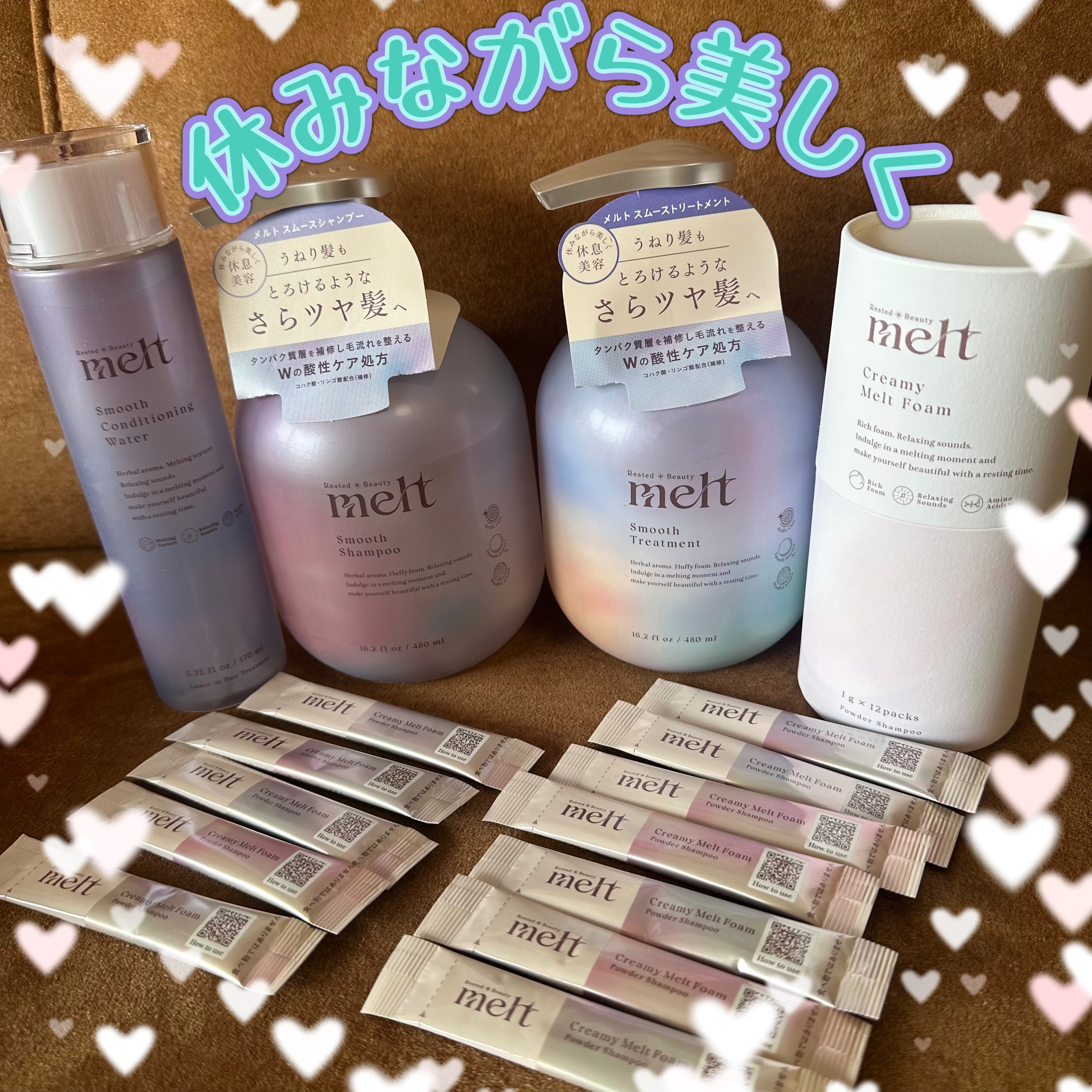 メルト スムースシャンプー/トリートメント/melt/市販シャンプーを使ったクチコミ（1枚目）