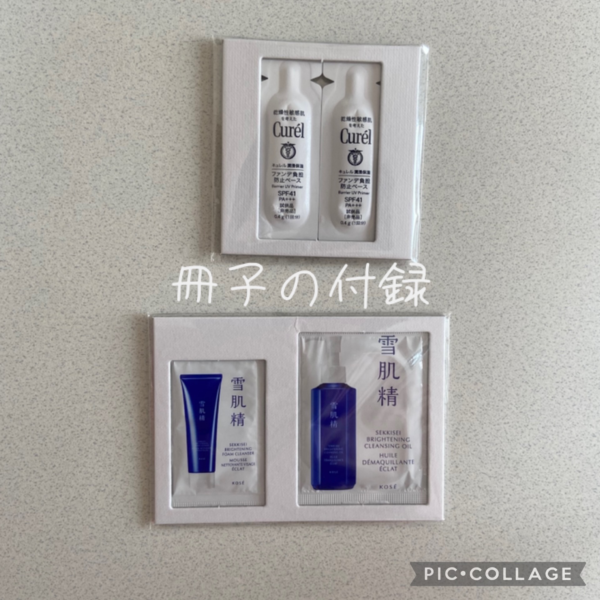 【新品未開封】トラブル・マギア特装版 ➕おまけ付き 買取コレクターズ秋葉原店長 on X: 