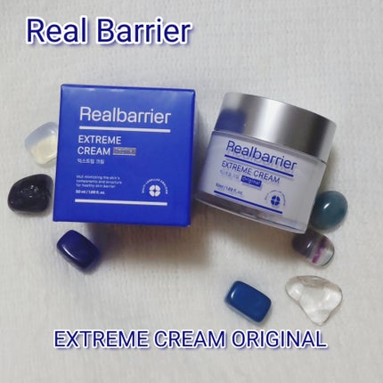 リアルバリア エクストリームクリーム オリジナル/Real Barrier/フェイスクリームを使ったクチコミ(1枚目)