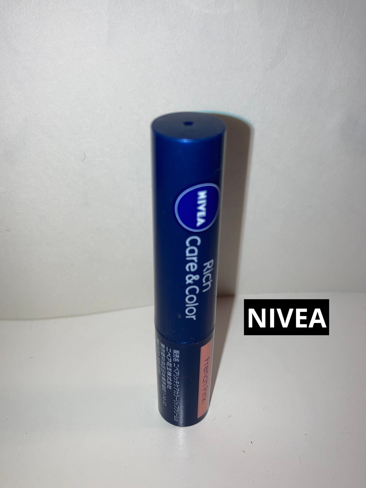 ニベア リッチケア&カラーリップ/ニベア/リップクリームを使ったクチコミ(1枚目)