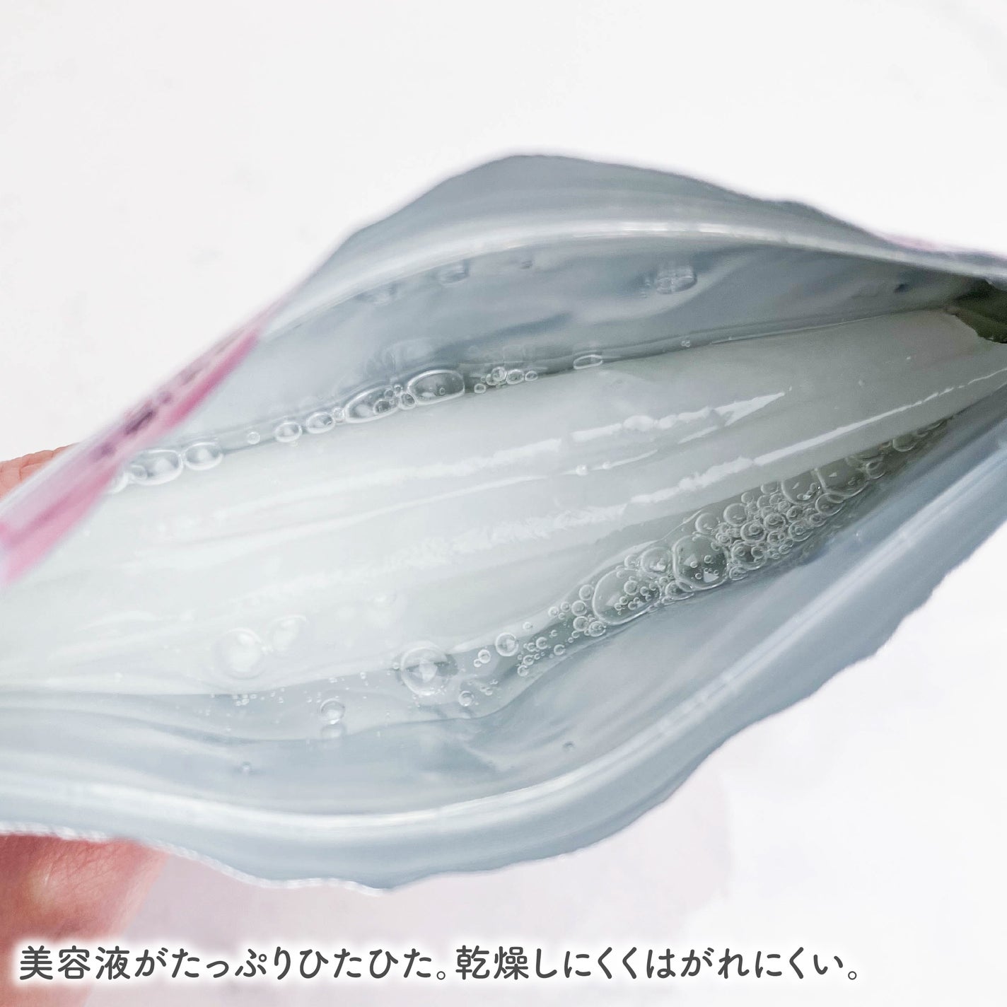 濃密ハイドロマスク/CEZANNE/シートマスク・パックを使ったクチコミ(4枚目)