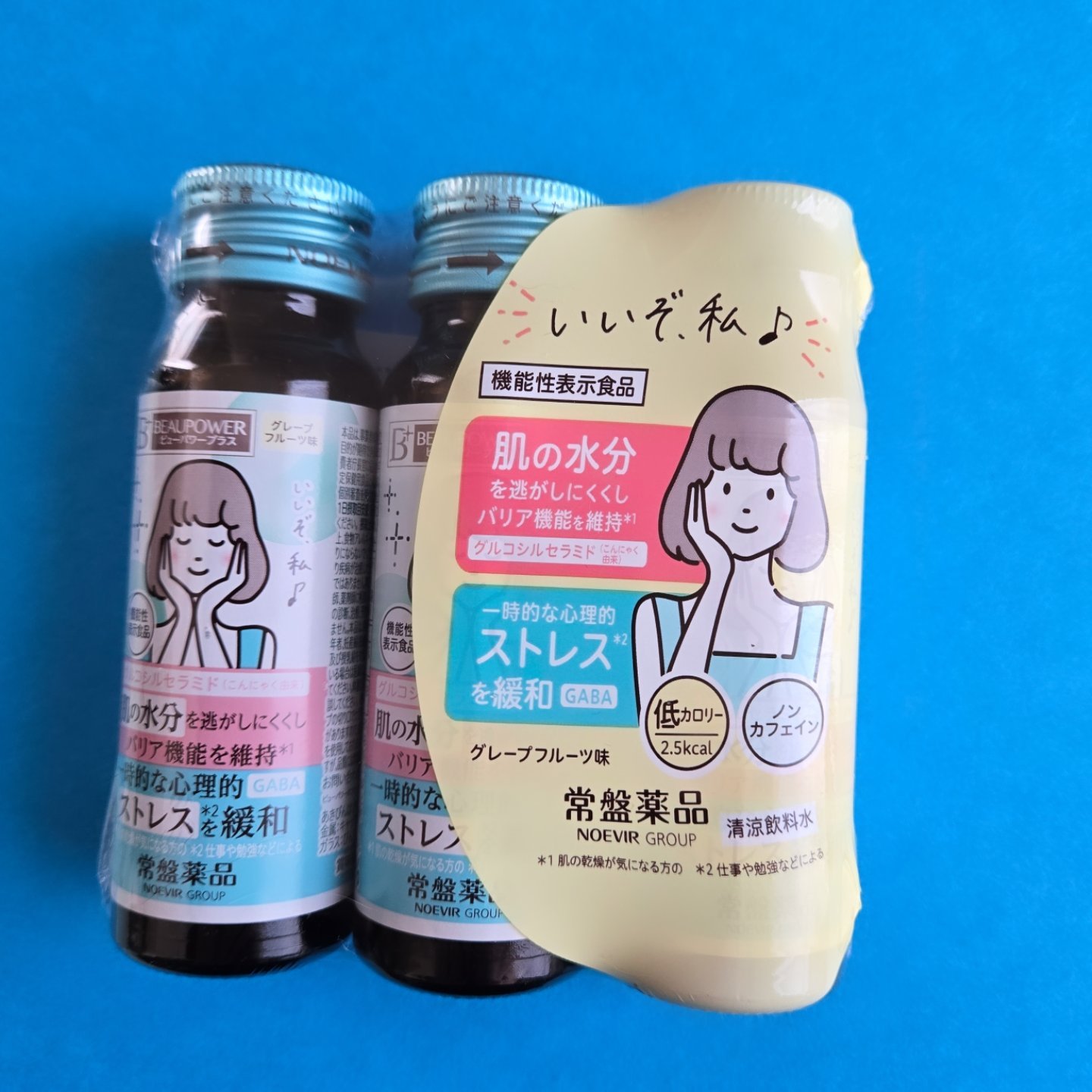 ビューパワープラス セラミド･GABA/常盤薬品/美容ドリンクを使ったクチコミ（1枚目）