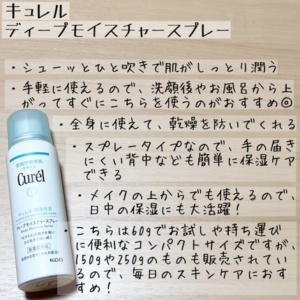 潤浸保湿 フェイスクリーム/キュレル/フェイスクリームを使ったクチコミ(4枚目)