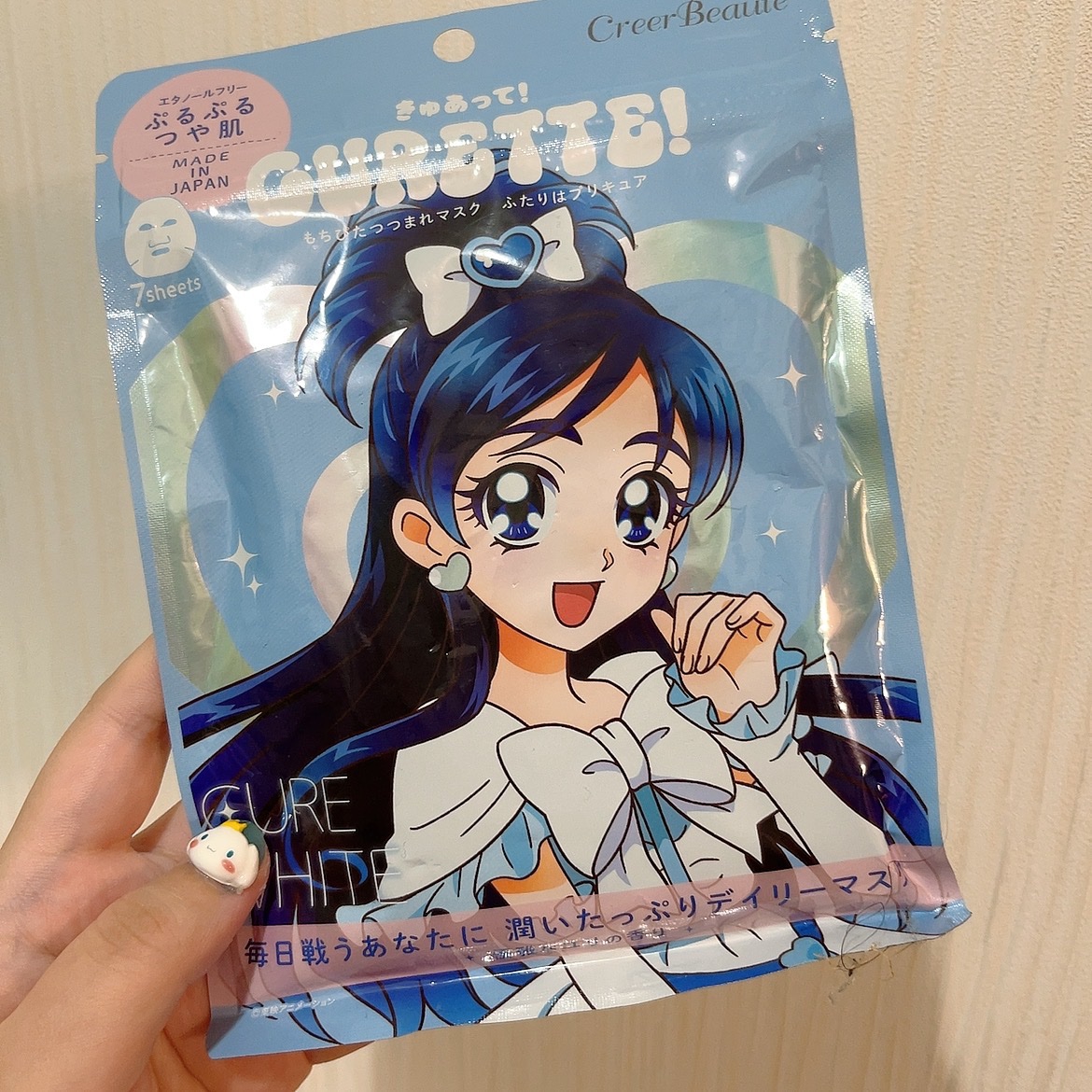 クレアボーテ もちぴたつつまれマスク ふたりはプリキュア キュアホワイト　優雅なユリの香りのクチコミ「クレアボーテ もちぴたつつまれマスク ふたりはプリキュア キュアホワイト　優雅なユリの香り ¥.....」（1枚目）