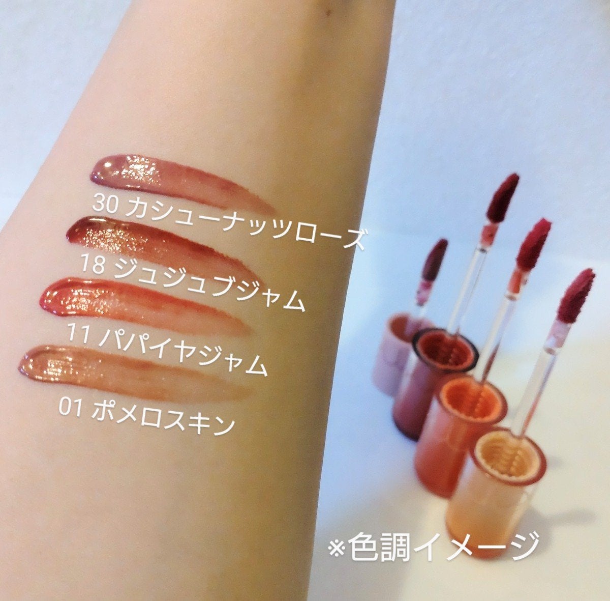 ザ ジューシーラスティングティント/rom&nd/リップティントを使ったクチコミ(3枚目)