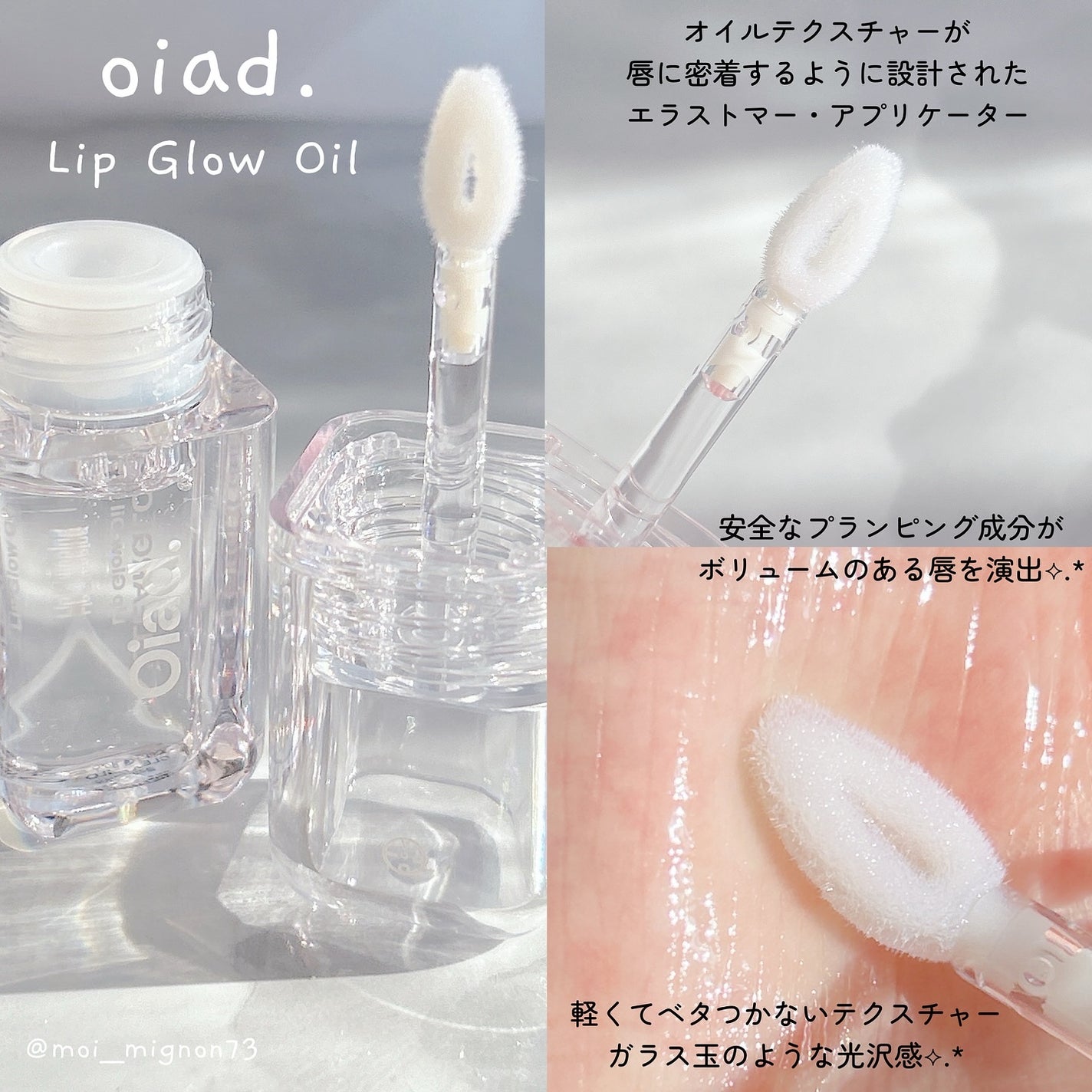 リップティーク/oiad/口紅を使ったクチコミ(4枚目)