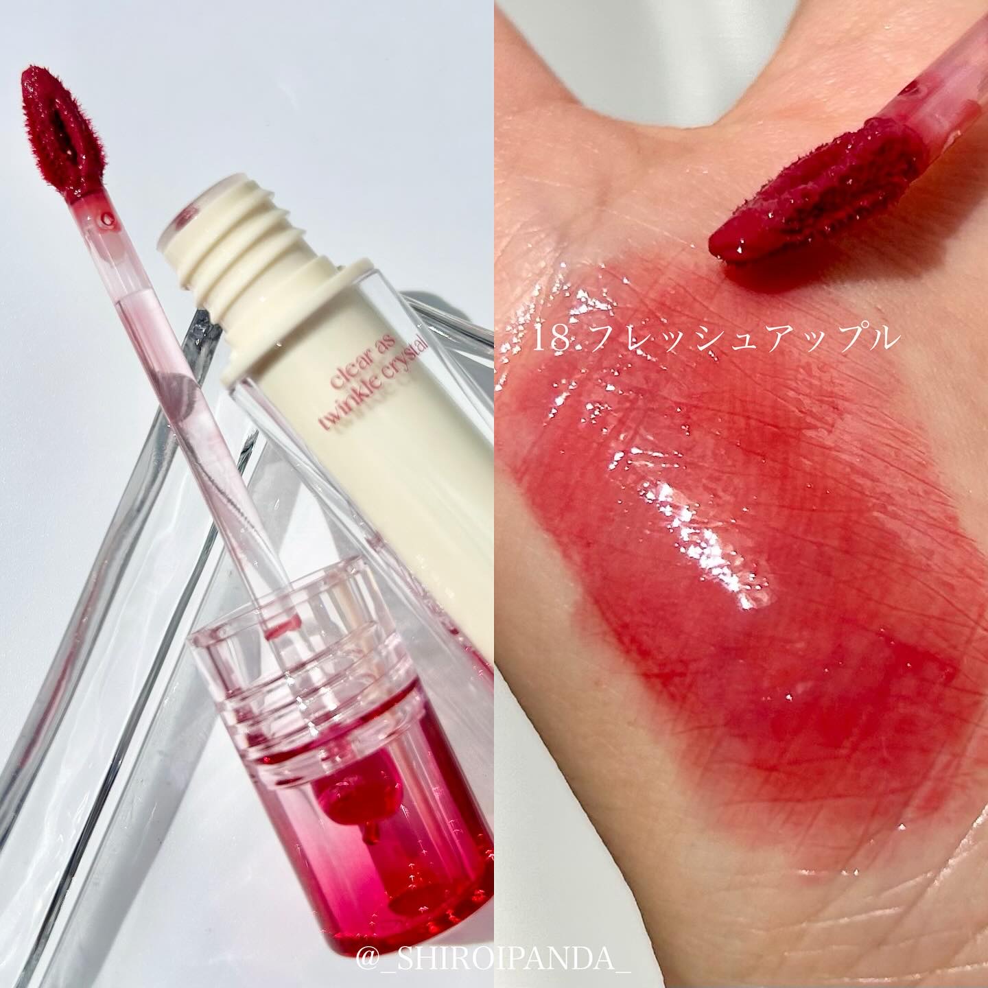 クリスタル グラム ティント 18 フレッシュアップル(FRESH APPLE)/CLIO/リップティントを使ったクチコミ（2枚目）