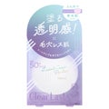 シア―ラベンダー