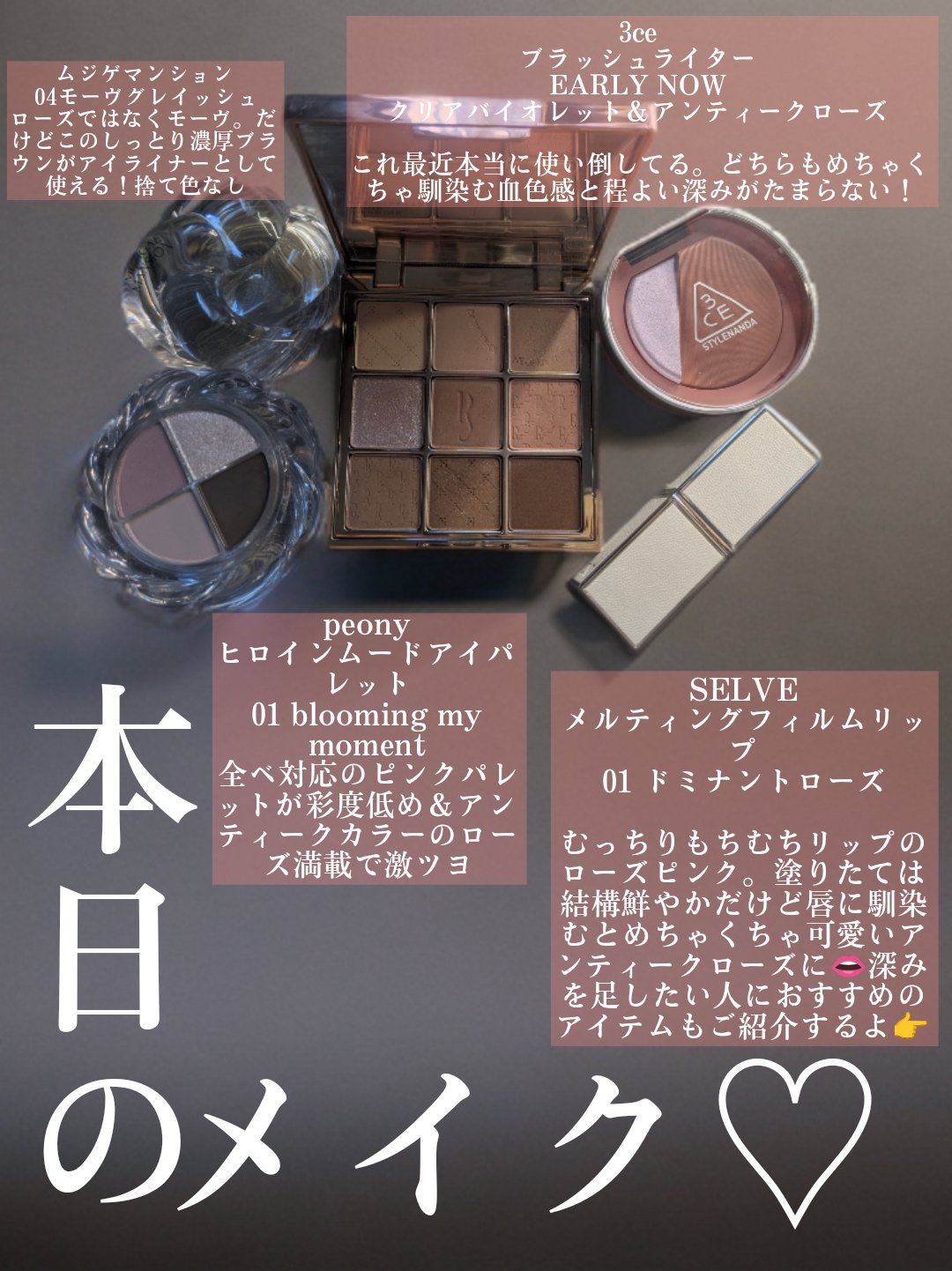 メルティングフィルムリップ/SELVE/口紅を使ったクチコミ（2枚目）