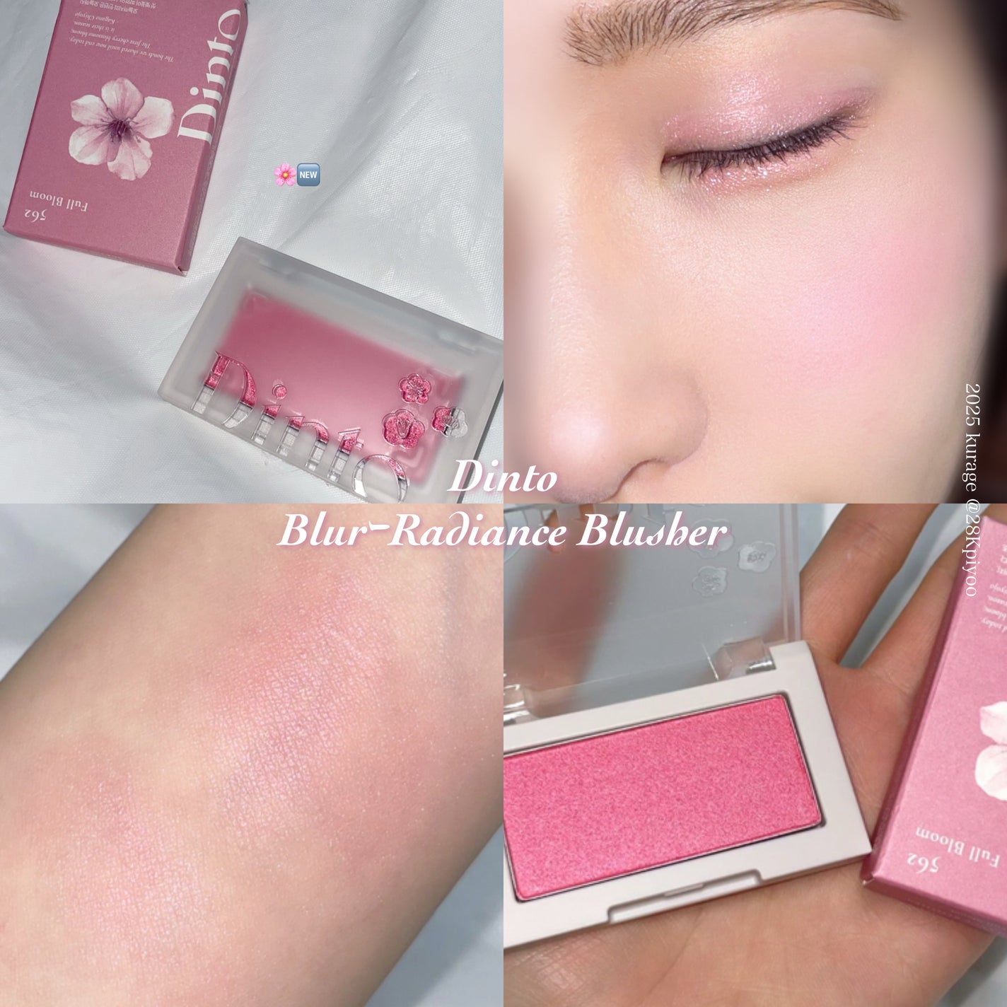 ブラーフィニシュブラッシャー/Dinto/パウダーチークを使ったクチコミ(1枚目)