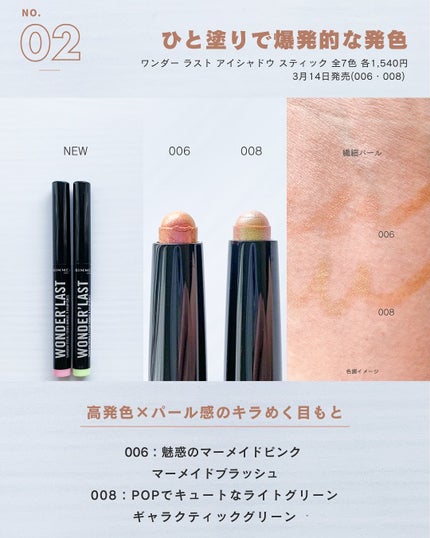 ザ マルチタスカー コンシーラー/リンメル ロンドン/リキッドコンシーラーを使ったクチコミ(5枚目)