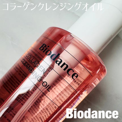 コラーゲンクレンジングオイル/Biodance/オイルクレンジングを使ったクチコミ(1枚目)