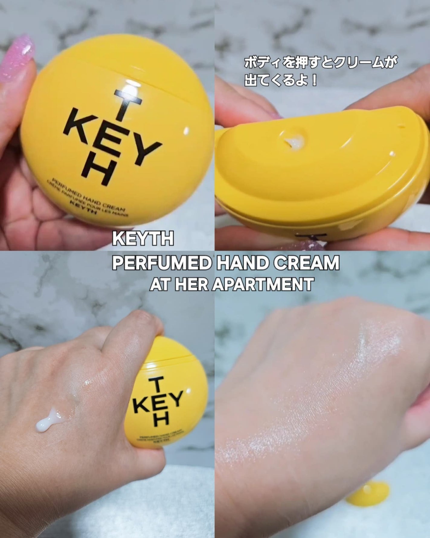 パフュームド キース ハンドクリーム アットハーアパートメント/KEYTH/ハンドクリームを使ったクチコミ(4枚目)