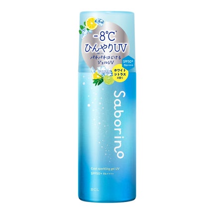 ひんやりスパークジェルUV