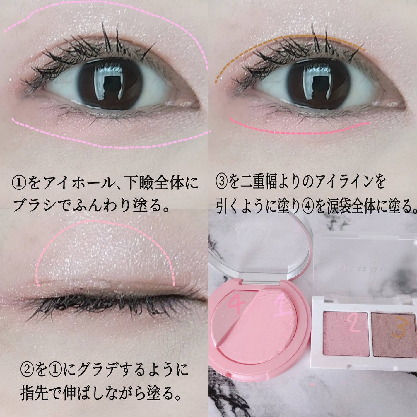 ãã€ã«ã©ãŒ ãã¥ãªã·ã£ããŠ/FAVES BEAUTY/ã¢ã€ã·ã£ããŠãã¬ããã䜿ã£ãã¯ãã³ãïŒ2æç®ïŒ