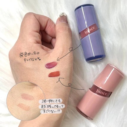 ロウグロウジェルティント/hince/リップティントを使ったクチコミ(2枚目)