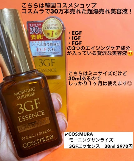 を使ったクチコミ(2枚目)