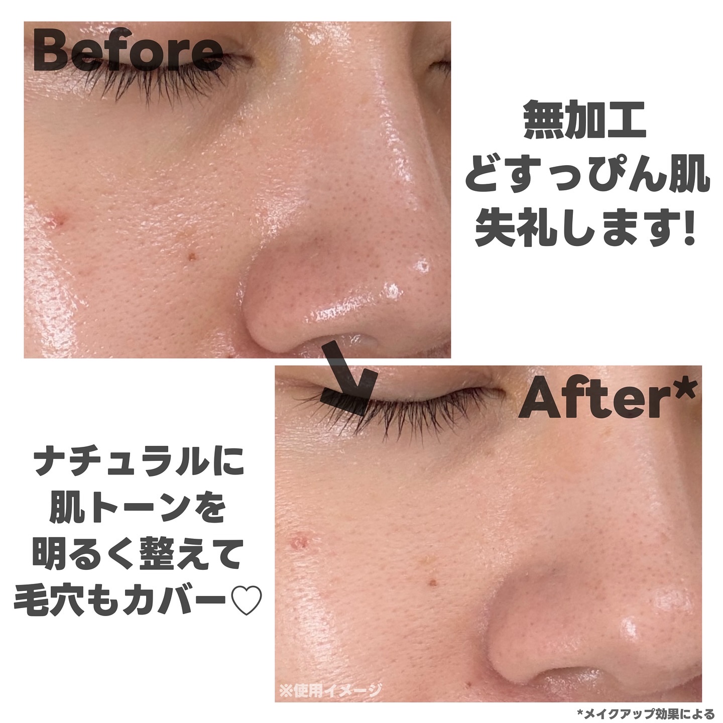 薬用スキンケアUVベース/maruthree/日焼け止め・UVケアを使ったクチコミ（3枚目）