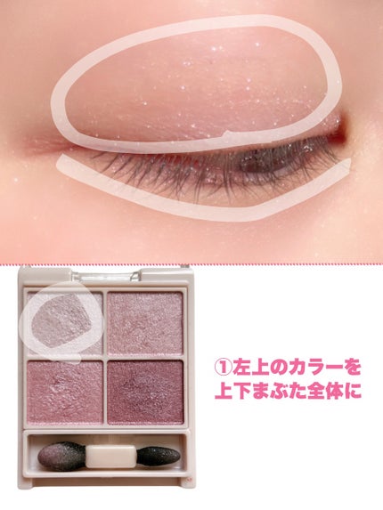 シルキースフレアイズ/キャンメイク/アイシャドウパレットを使ったクチコミ(3枚目)