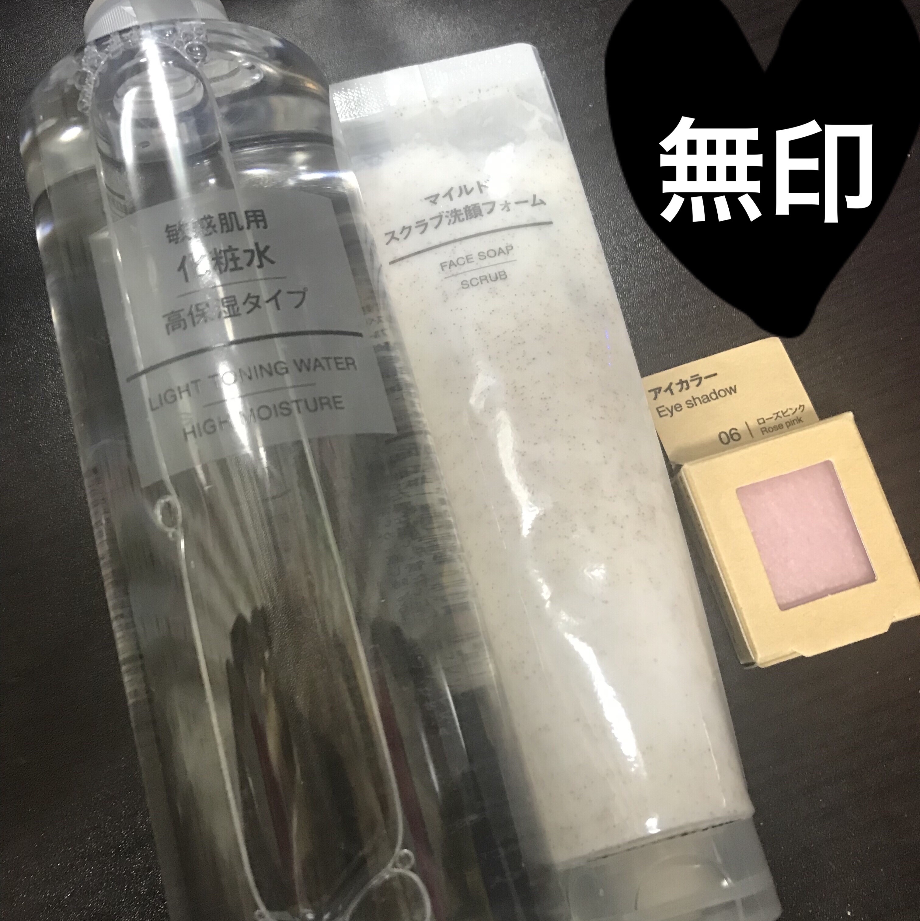 マイルドスクラブ洗顔フォーム/無印良品/スクラブ・ゴマージュを使ったクチコミ（1枚目）