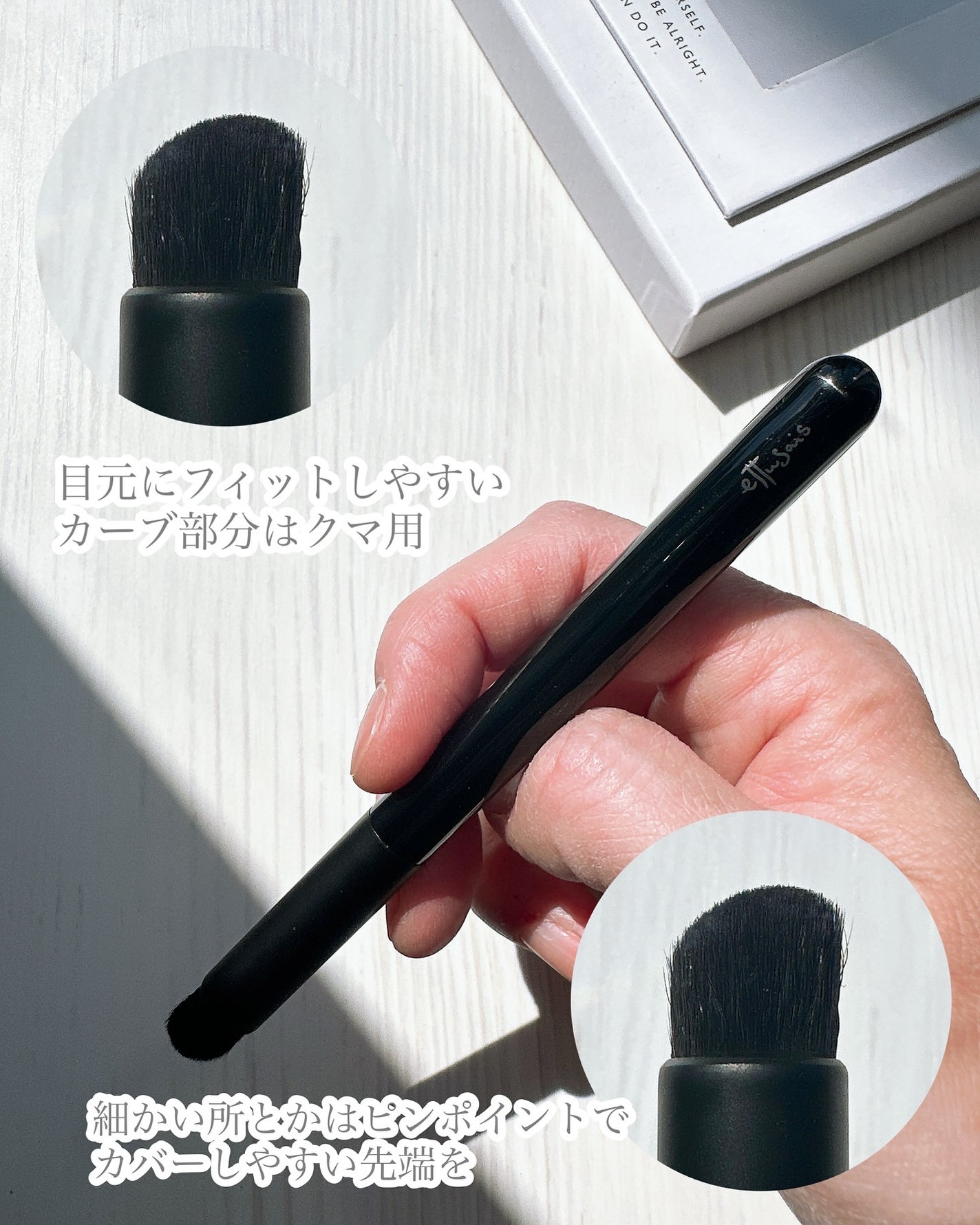 エテュセ アイエディション (ブロウマスカラ) EX/ettusais/眉マスカラを使ったクチコミ(2枚目)