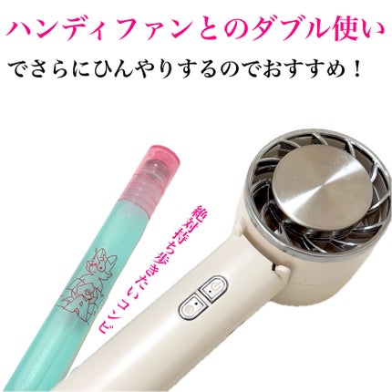 ネッククーラー サマーシャーベットの香り/ICY ZAP/デオドラント・制汗剤を使ったクチコミ(6枚目)