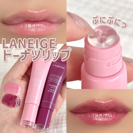 グレイズ ティントリップセラム/LANEIGE/リップ美容液を使ったクチコミ(1枚目)