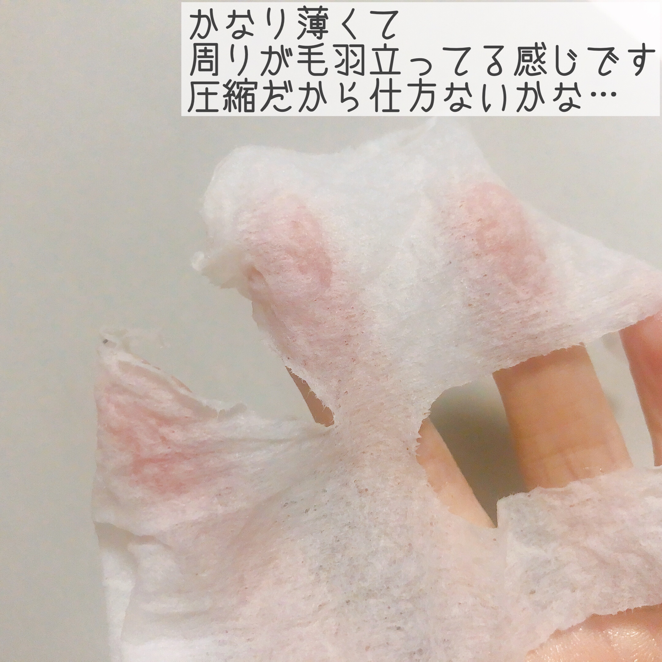 圧縮フェイスマスク/DAISO/シートマスク・パックを使ったクチコミ（3枚目）