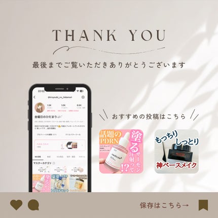 アイラッシュカーラー/shu uemura/ビューラーを使ったクチコミ(3枚目)