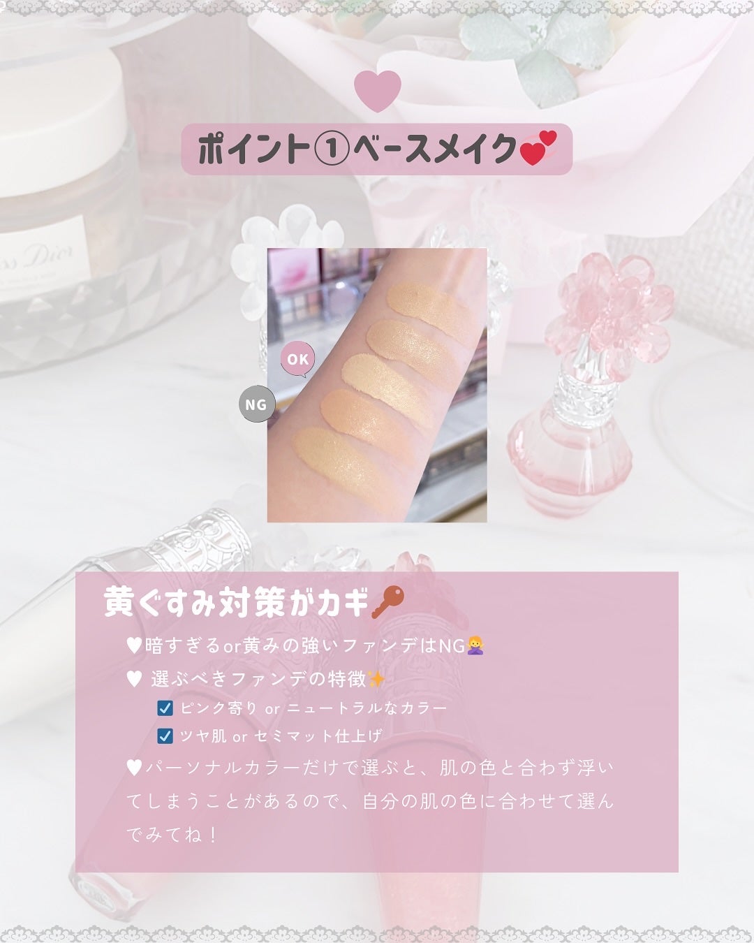 ぴーちゃん🧡インスタでコメント返信 on LIPS 「なんか似合わない...を解決🪄︎︎✨🤍ブルベ夏が垢抜けるコス..」(2枚目)