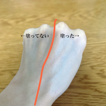 ミノン アミノモイスト エイジングケア デイクリームUV/ミノン/日焼け止めクリームを使ったクチコミ(3枚目)