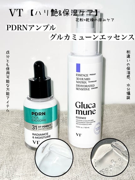 シカレチA エッセンス0.1/VT/美容液を使ったクチコミ(5枚目)