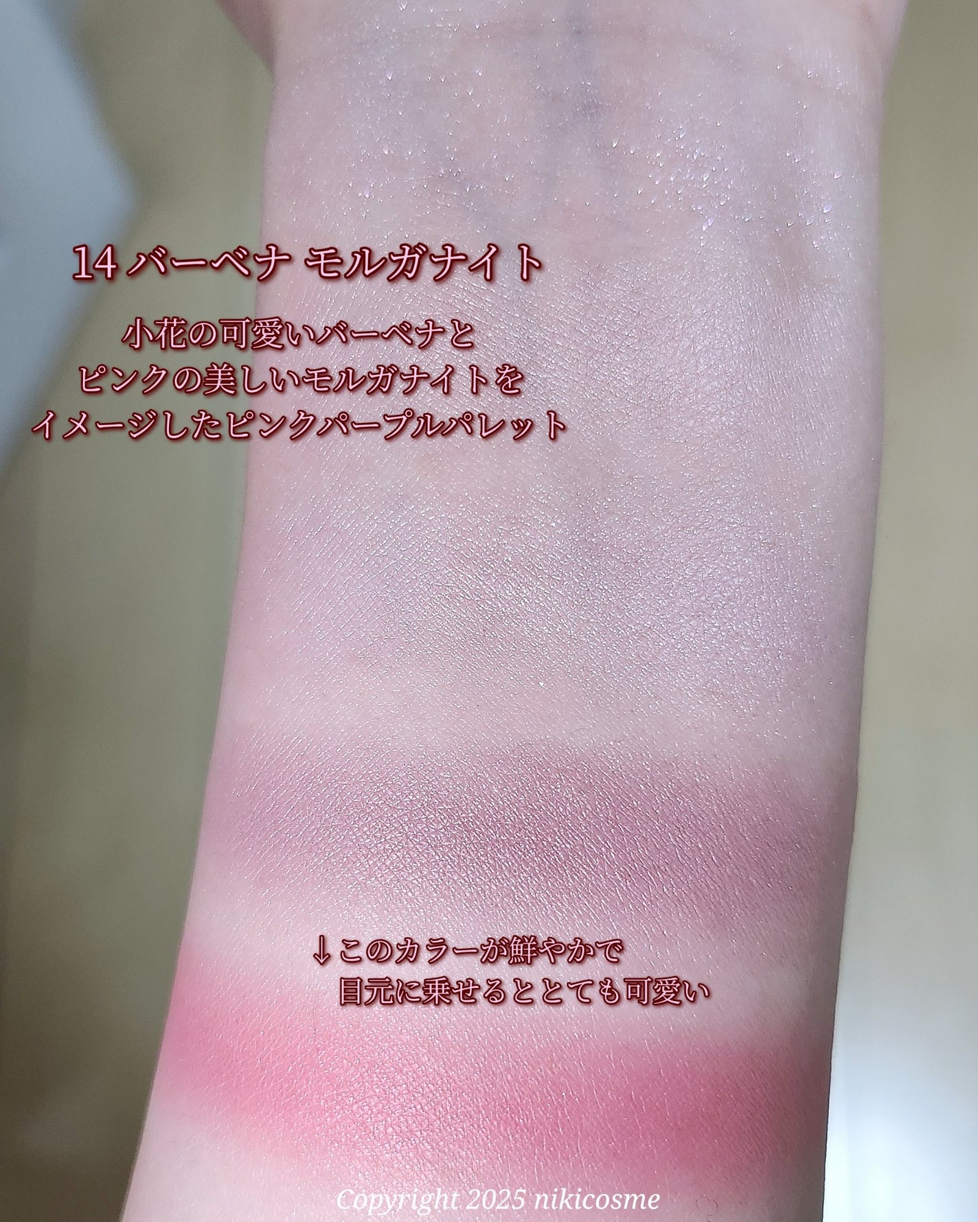 ãžã«ã¹ãã¥ã¢ãŒã ãã«ãŒã ã¯ãã¥ãŒã« ã¢ã€ãºããžã¥ãšã«ãããŒã±/JILL STUART/ã¢ã€ã·ã£ããŠãã¬ããã䜿ã£ãã¯ãã³ãïŒ4æç®ïŒ