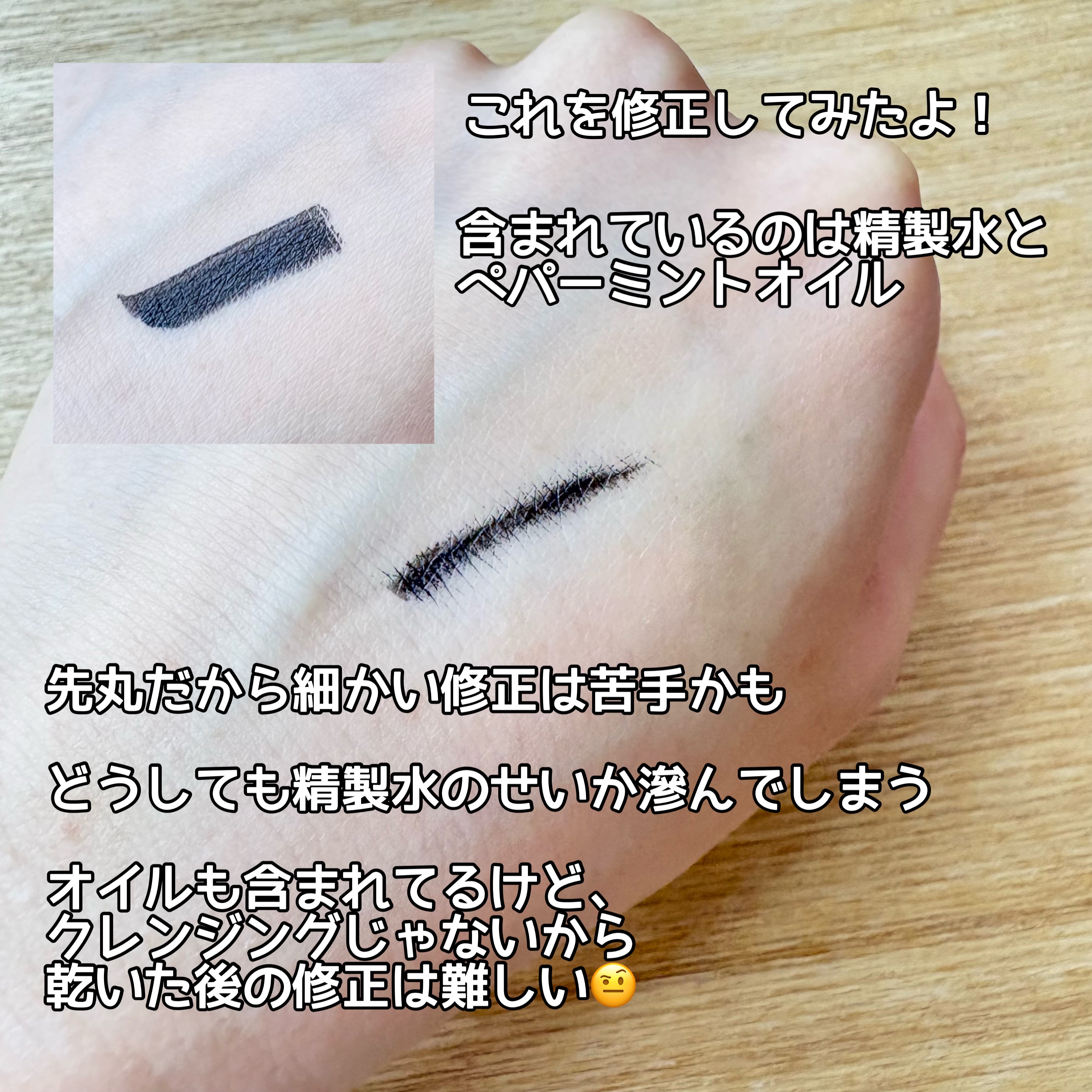 綿棒 ウェットタイプ 30本【ロフト限定】/ロフトオリジナル/その他を使ったクチコミ（3枚目）