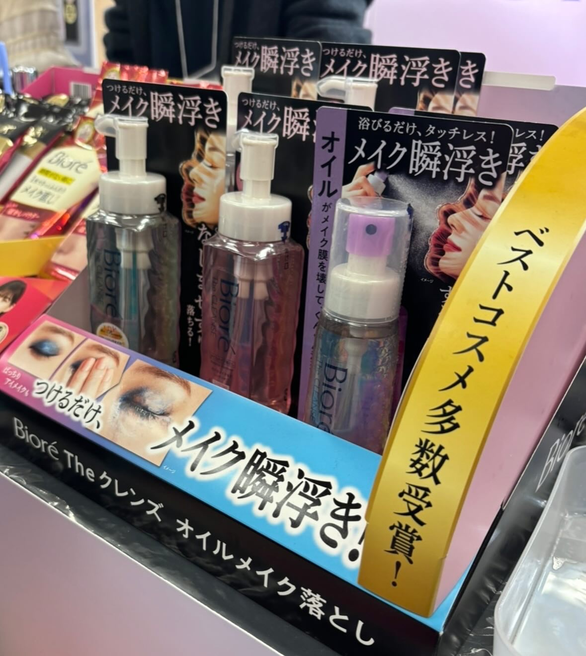 ラゴム ジェルトゥウォーター クレンザー(朝用洗顔)/LAGOM /その他洗顔料を使ったクチコミ（3枚目）