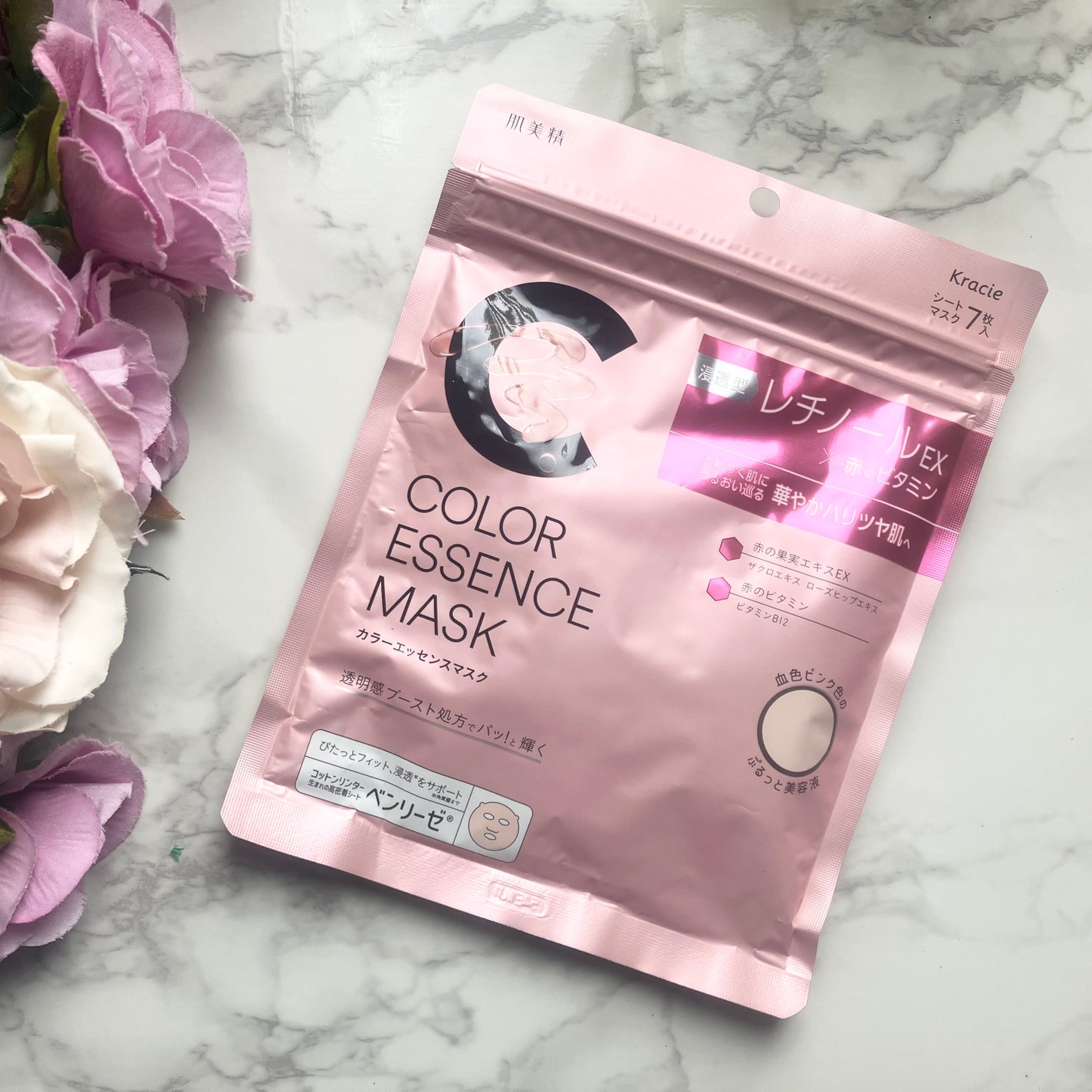 肌美精 カラーエッセンスマスク ピンク/肌美精/シートマスク・パックを使ったクチコミ(1枚目)