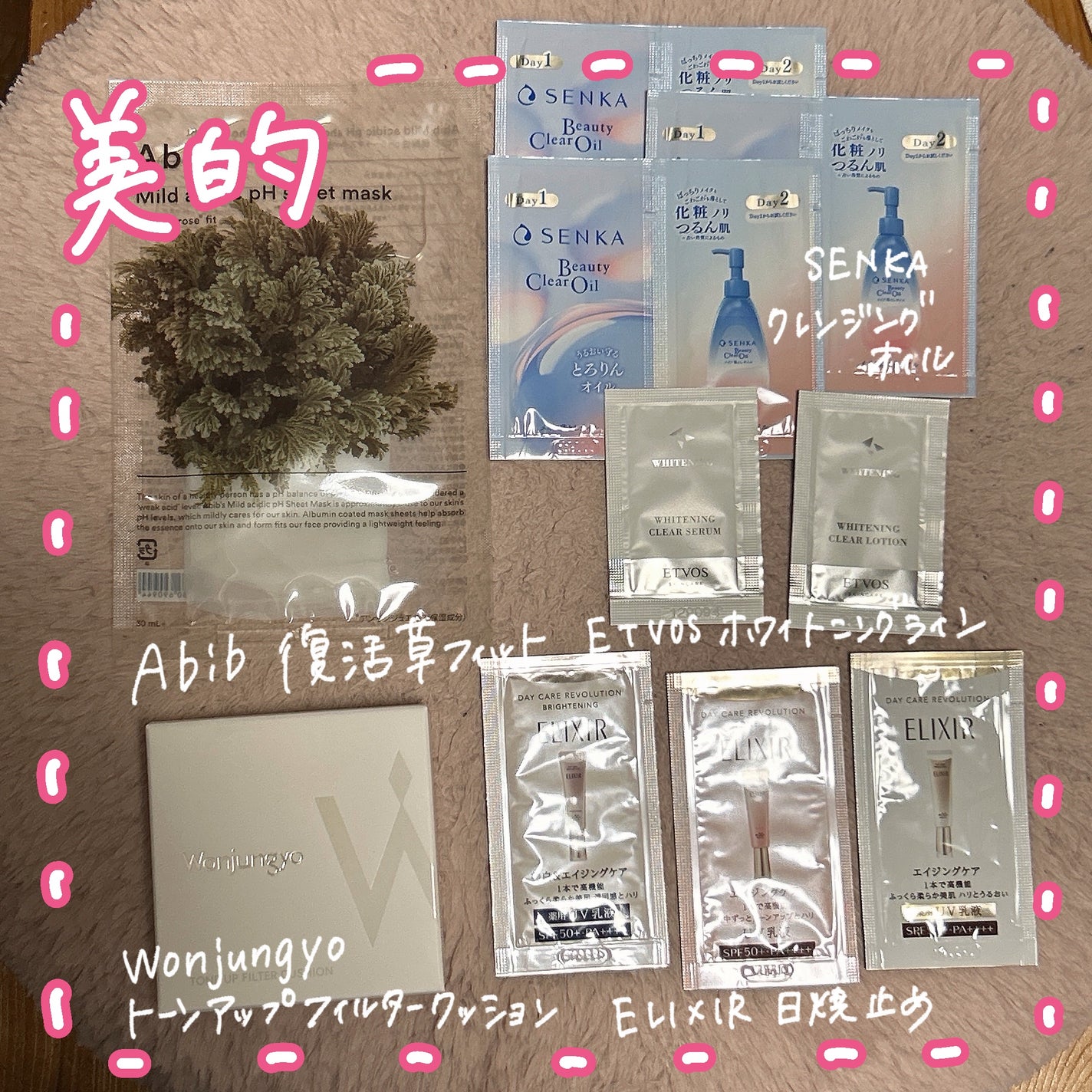 フェイシャル トリートメント エッセンス/SK-II/化粧水を使ったクチコミ(4枚目)