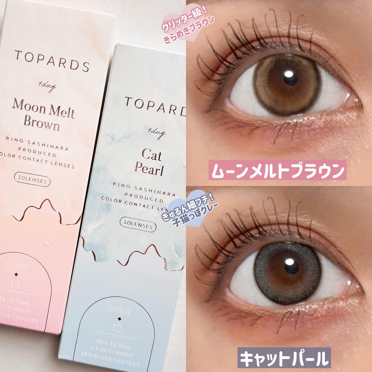 TOPARDS 1day/TOPARDS/ワンデー（１DAY）カラコンを使ったクチコミ（3枚目）