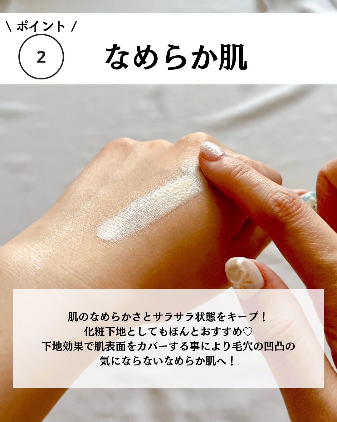 グロウスキンヴェール UV/favs/日焼け止めローションを使ったクチコミ(5枚目)