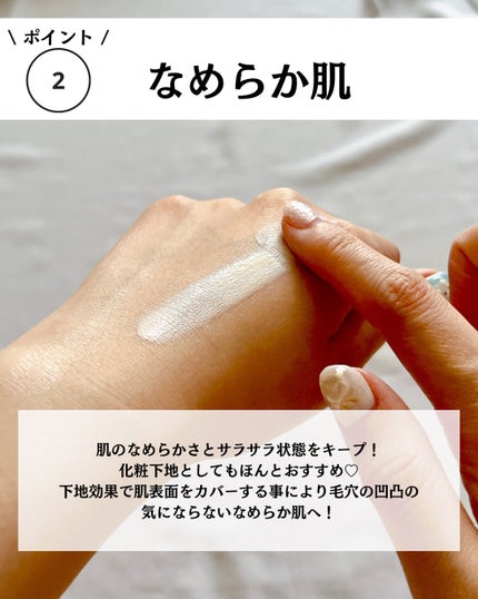 グロウスキンヴェール UV/favs/日焼け止めローションを使ったクチコミ(5枚目)