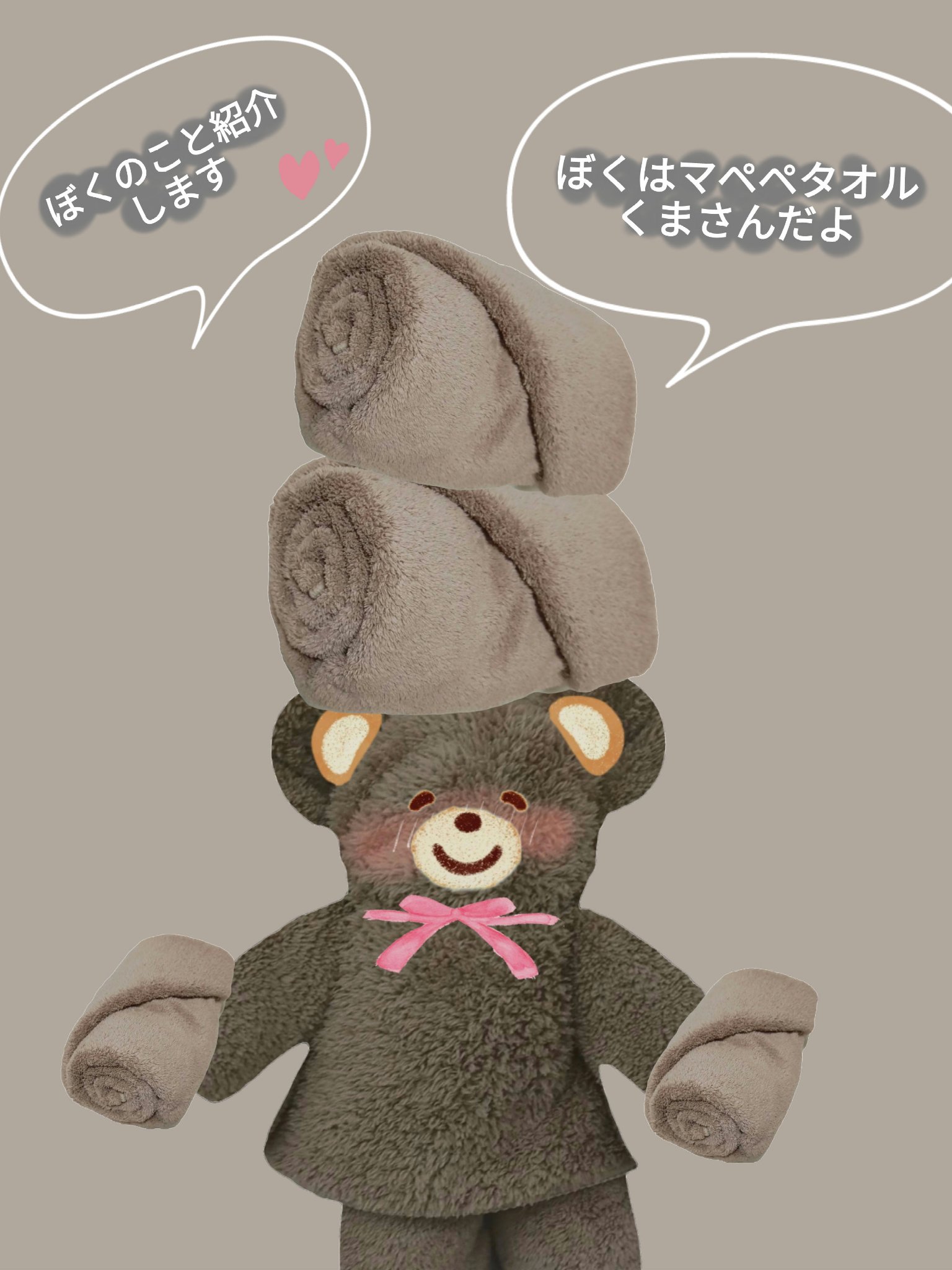 スピードドライヘアタオル/マペペ/ヘアケアグッズを使ったクチコミ（1枚目）