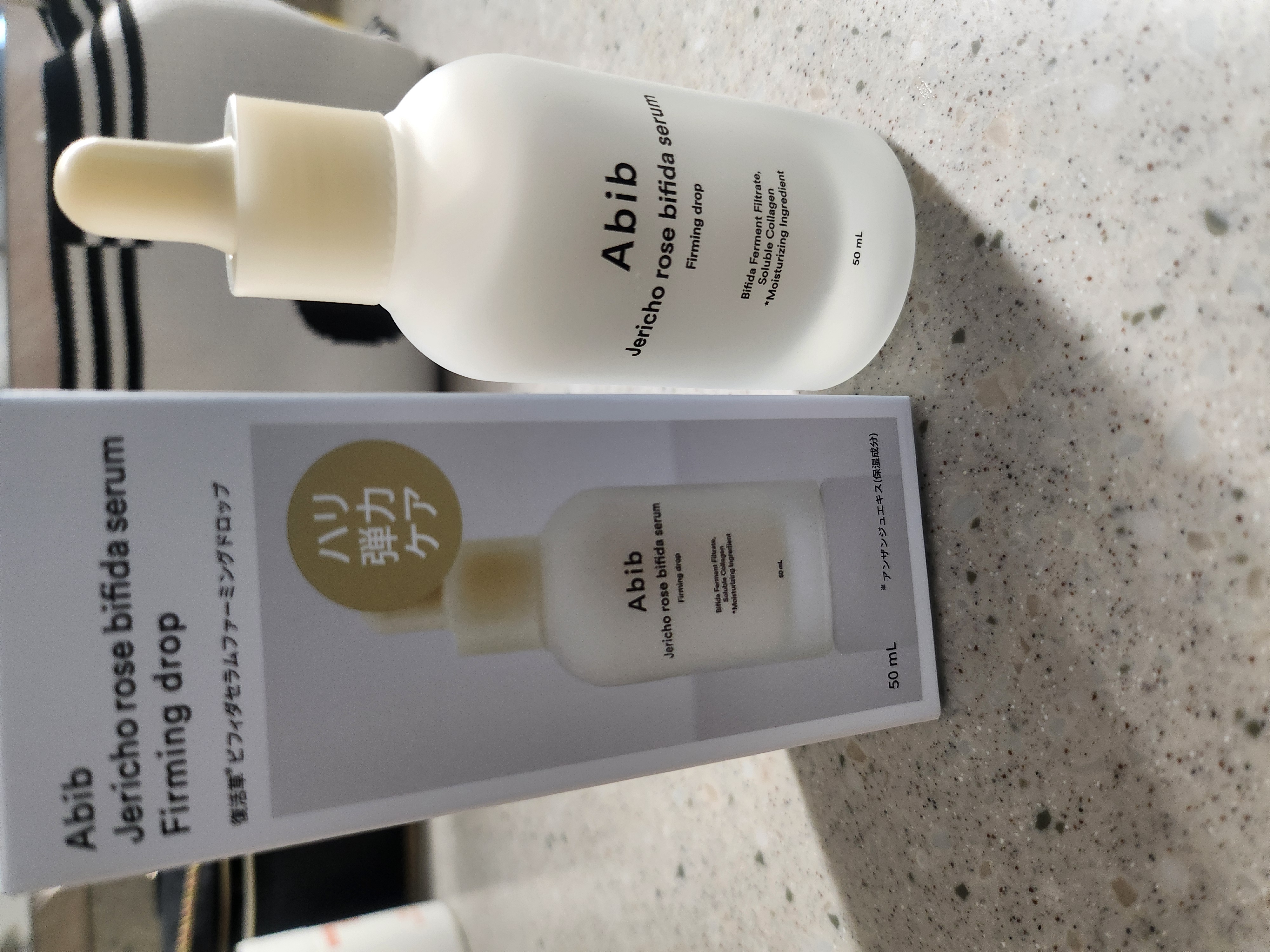 復活草ビフィダセラムファーミングドロップ/Abib /美容液を使ったクチコミ（1枚目）