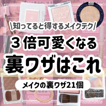 3wayスリムアイルージュライナー/キャンメイク/リキッドアイライナーを使ったクチコミ(1枚目)