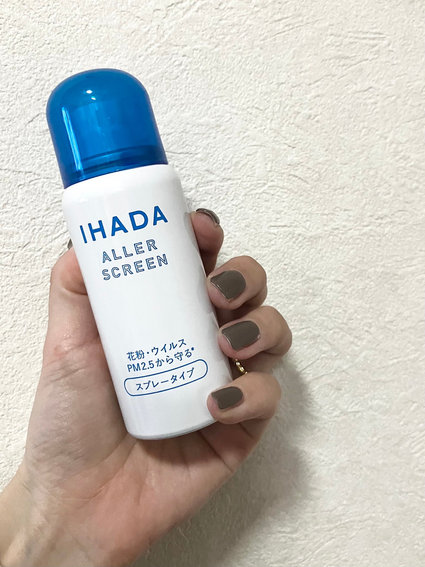 アレルスクリーン EX/IHADA/その他スキンケアを使ったクチコミ(1枚目)