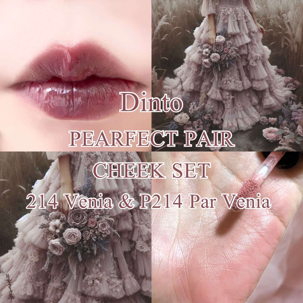 ブラーグロイリップティント/Dinto/リップティントを使ったクチコミ(1枚目)