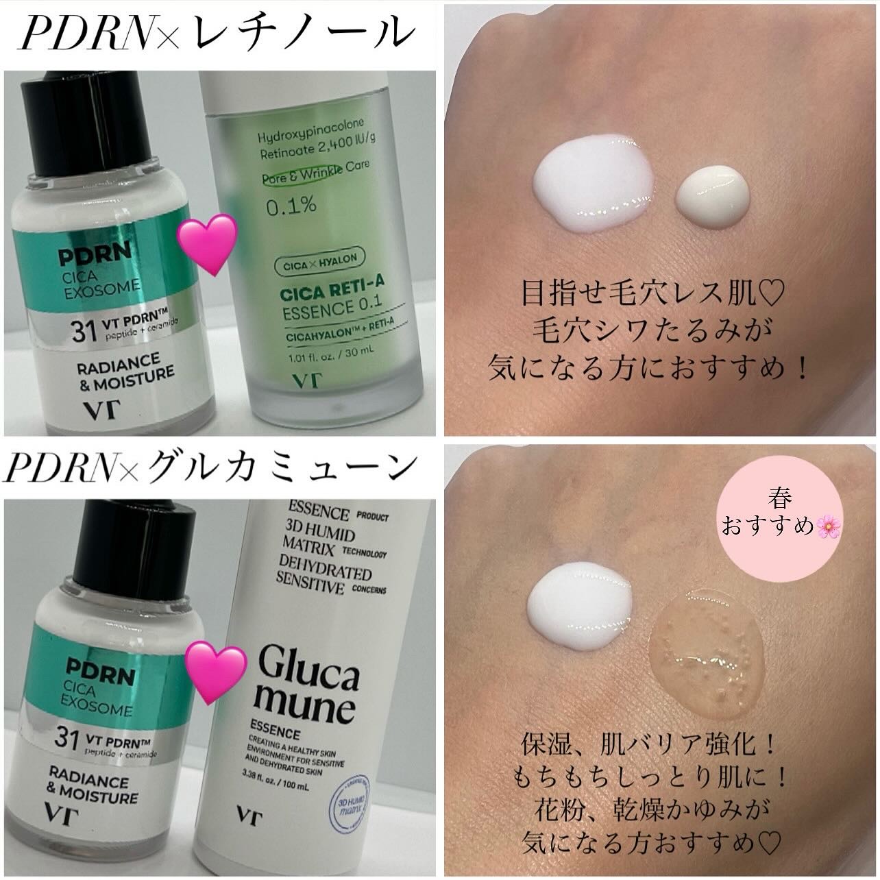 シカレチA エッセンス0.1/VT/美容液を使ったクチコミ（3枚目）