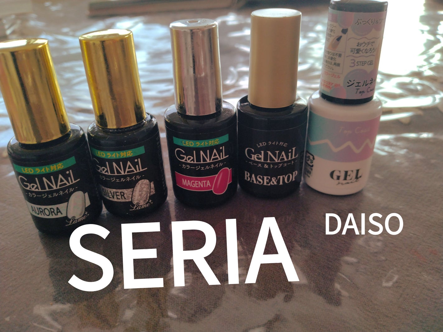 ジェルネイル(ライト対応)/セリア/ジェルネイルを使ったクチコミ(3枚目)
