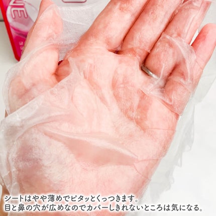 濃密ハイドロマスク/CEZANNE/シートマスク・パックを使ったクチコミ(5枚目)